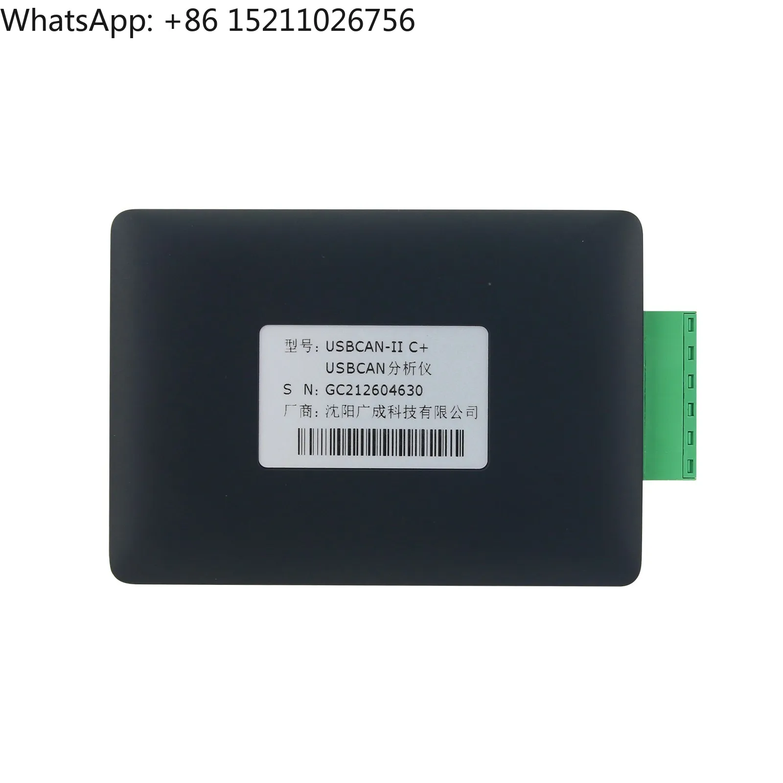 USBCAN-II C + USB CAN Bus Analyzer CAN Bus Interface Module ZLG USBCAN-II2 بطاقة التوافق الاتصالات السلكية واللاسلكية CANOpen J1939