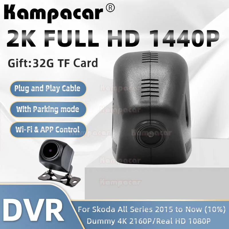 SKD03-E 2K 1440P Car DVR Recorder Dash Camera For Skoda Octavia Kodiak Kodiaq Kushaq Karoq Kamiq Rapid Yeti Superb Fabia Enyaq