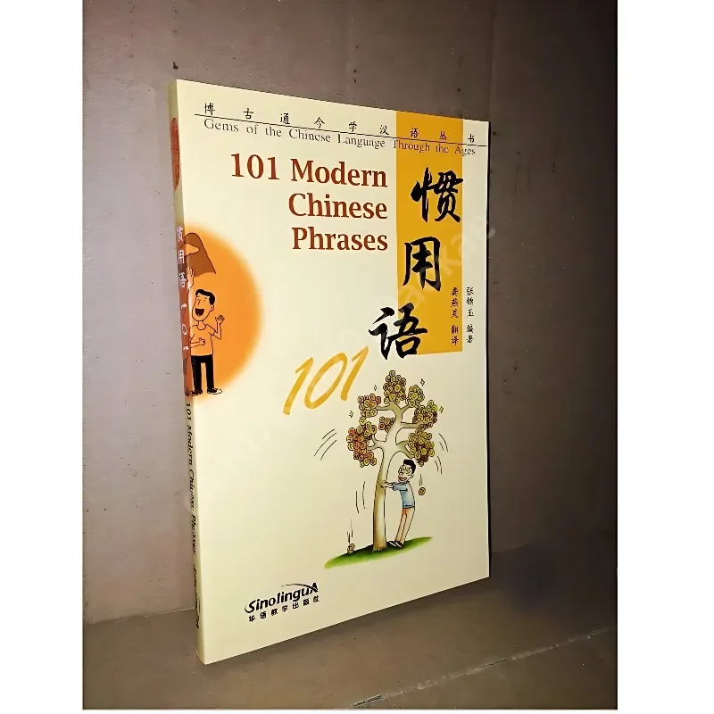 101 Modern Chinese Phrases Gems of Chinese Language Through The Age Study Language & Culture Book Libros Livros Classic Book