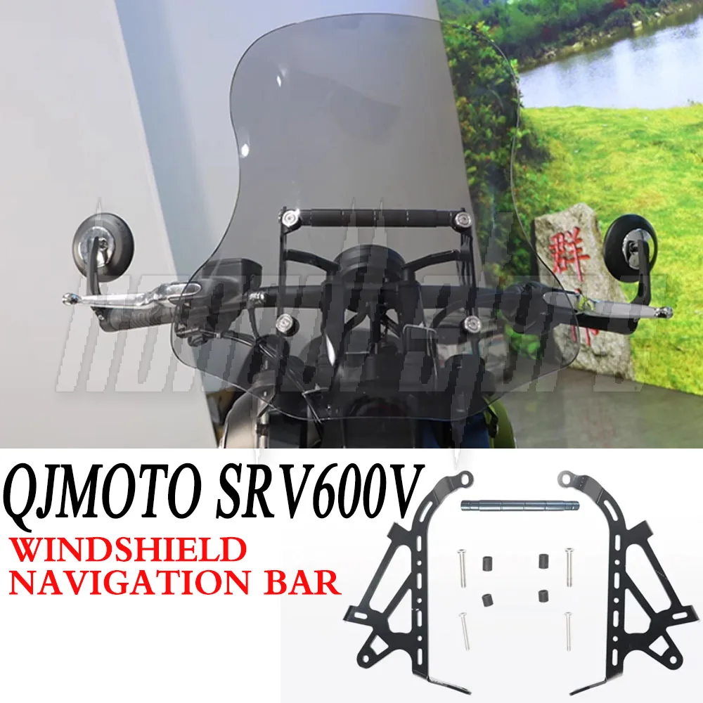 

For QJMOTO SRV600V SRV 600V SRV600 600SRV SRV Accessories Modified Windshield Sports Windscreen Wind Deflector Navigation Rod