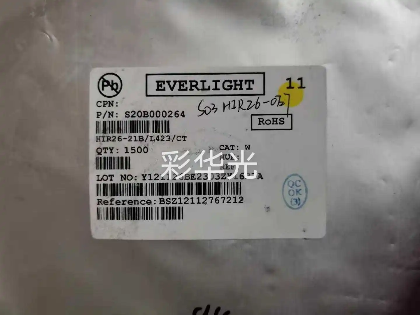 

50 шт./HIR26-21B/L423/CT1206 SMD инфракрасная излучающая трубка, длина волны 850 нм, босс ± 20 °