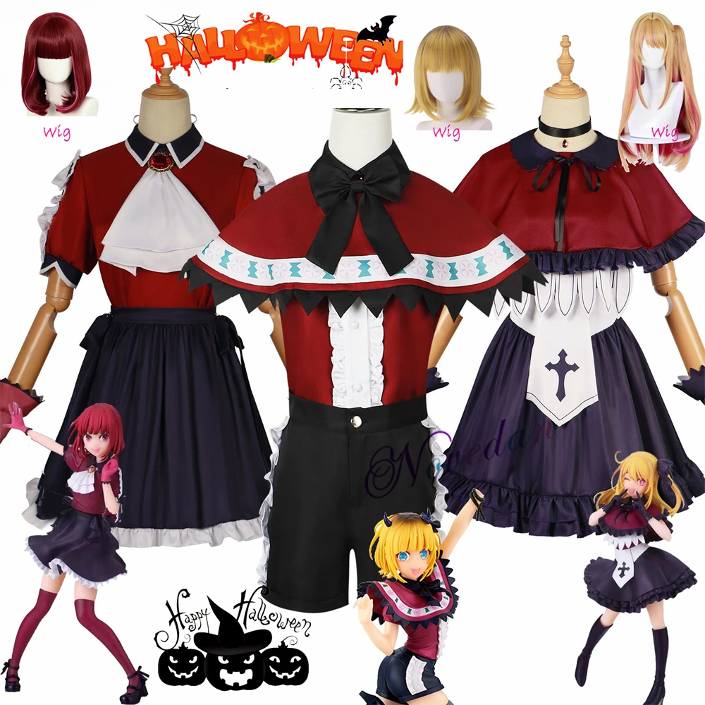 Oshi no Ko Ruby Hoshino/Arima Kana/Mem Cho Cosplay Singing Costume Wig Witch Maid Outfit Kids Women Halloween Disguise Suit