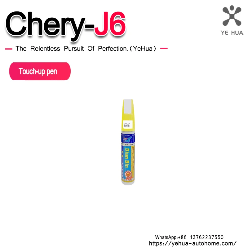 

For Chery Icar03 Jaecoo J6 2024-25 Car Touch Up Paint Scratch Removal Repair Paint Car Paint Protection Clear Coat Pen