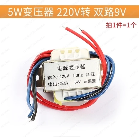 10W 220V-12V transformer input 220v 50Hz output 10VA double 12V power transformer