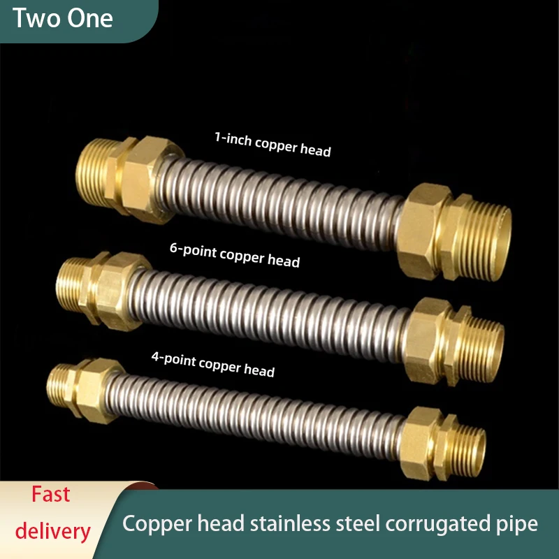 

Гофрированная труба из нержавеющей стали с медной головкой, используемая для центрального кондиционирования и впускных шлангов, 1/2 дюйма, 3/4 дюйма, 1 дюйм