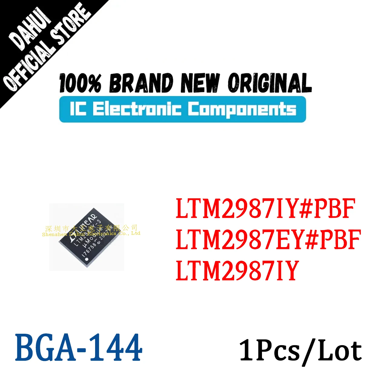 

LTM2987IY#PBF LTM2987EY#PBF LTM2987IY LTM2987EY LTM2987Y BGA-144 IV/EV compatible chip IC new original
