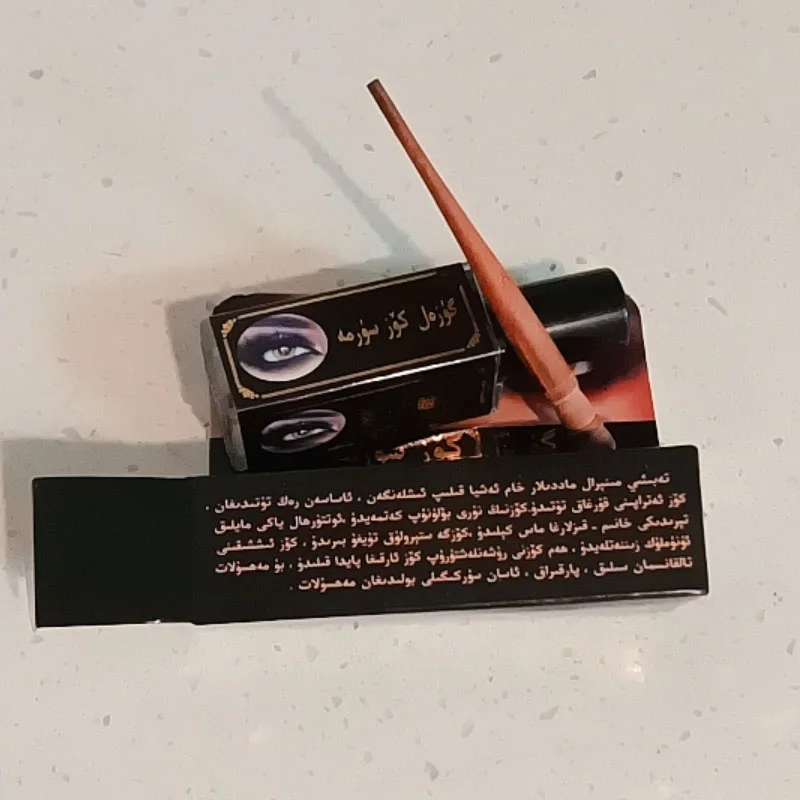 Men And Women Black Ithmid Surma Kohl Powder Kajal With Tool Stick Natural Eye Tradition Makeup Accessories