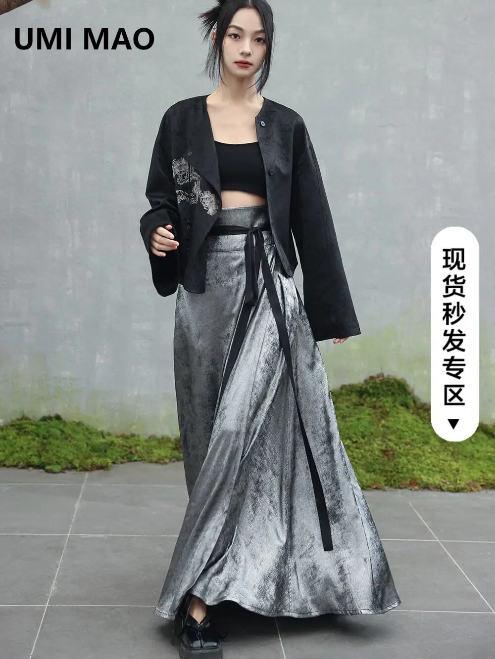 UMI MAO New Chinese Half Skirt Cool Sasa One Piece Early Spring Luxury High Waist Contrast Silk Silver Skirt Women's