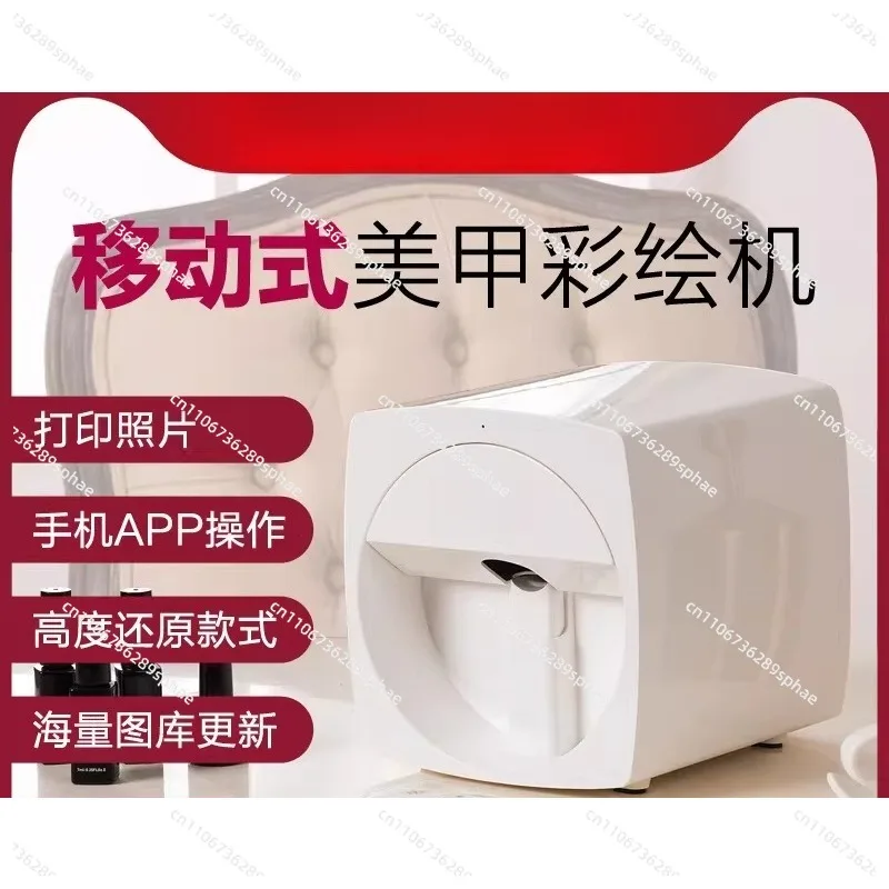 Nail Art Machine Printing Intelligent Painting Machine Self-Service Nail Art Wear Nail Tool