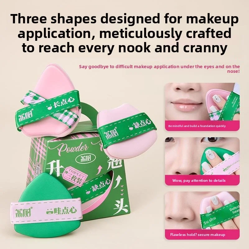 LISHU 메이크업 블렌딩 어플리케이터 퍼프 컬링 헤드, 고탄성 소프트 파운데이션 윤곽 디테일 화장품 스폰지 미용 도구