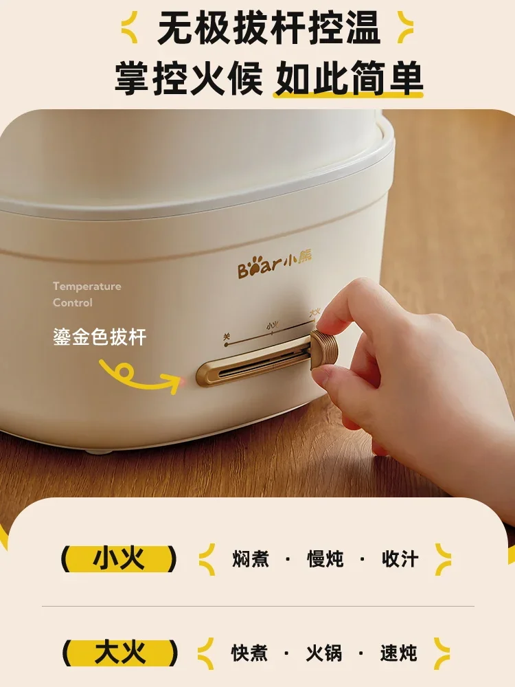 Electric cooking pot, integrated pot multi-function electric hot pot, household pot electric heating pot small steamer