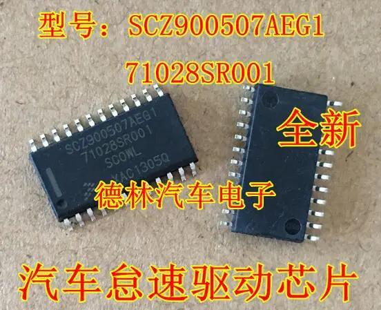 

Free shipping SCZ900507AEG1 71028SR001 SCOWL 10PCS