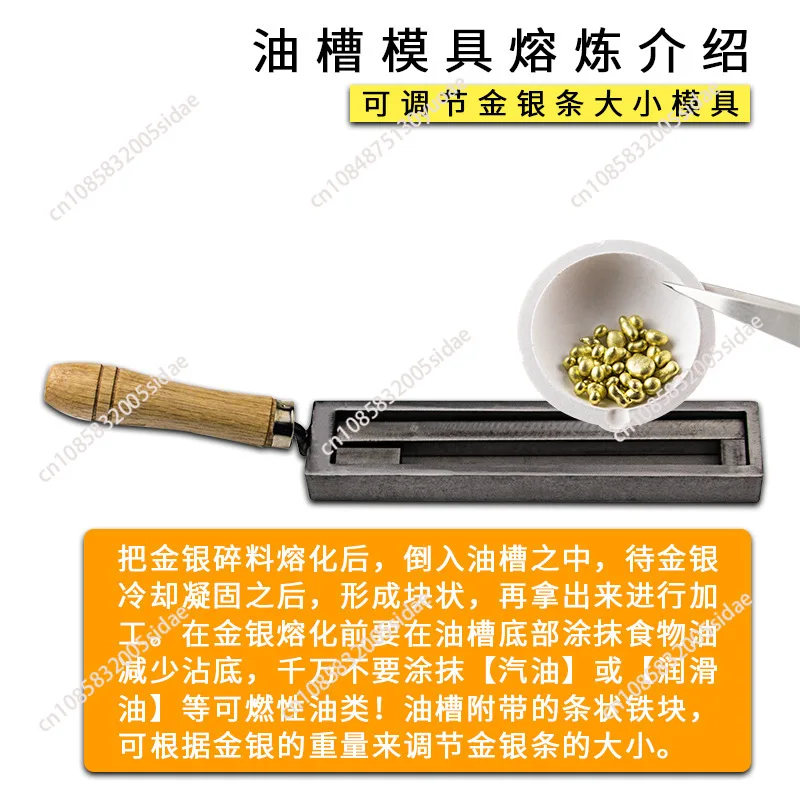 Gold Silver Casting Melting Graphite Ingot Mold Reversible Graphite Crucible Jewelry Ingot Mould Refining Jewelry Tool