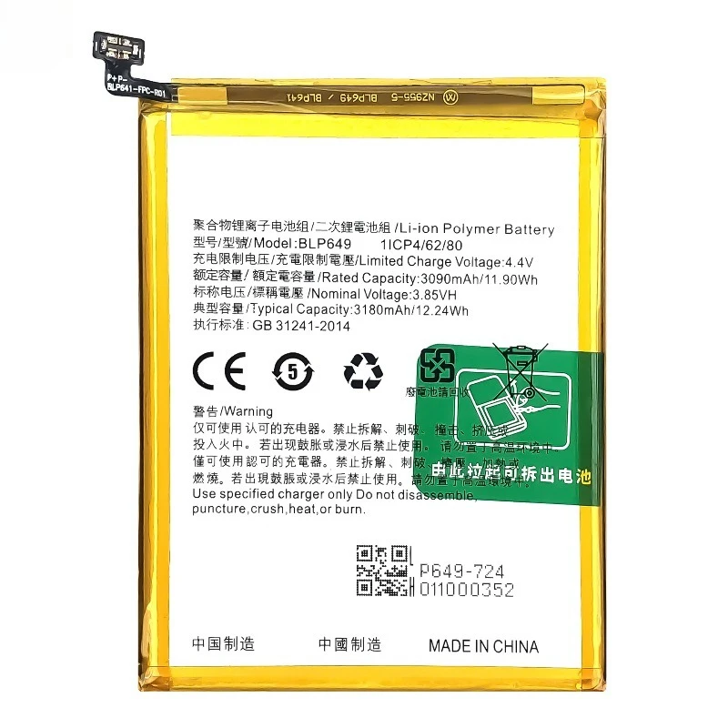 BLP649 para OPPO A83/A1A/83T/F5 Lite Batería para teléfono móvil de alta calidad y alta capacidad Reemplazo Batería Grado A con herramientas 5