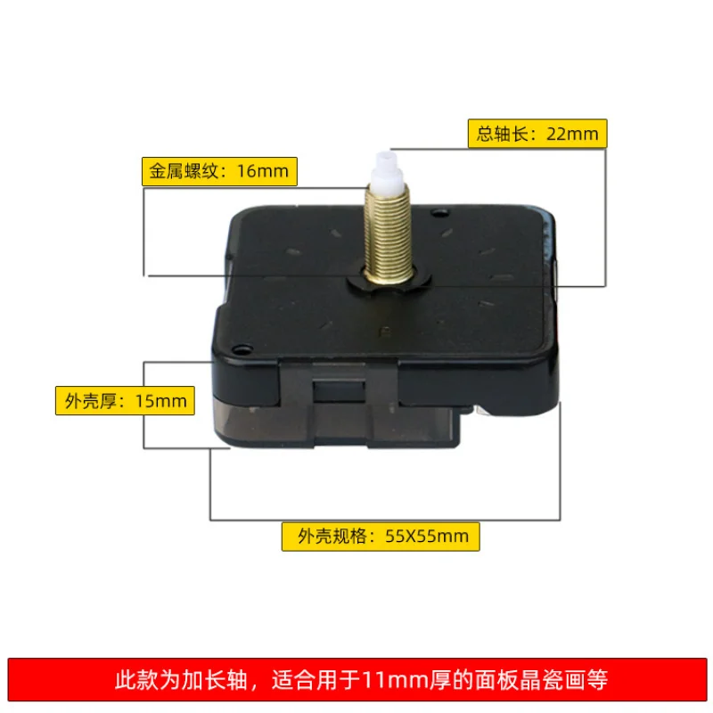 Pintura decorativa, pintura magnética de cristal, movimiento del reloj, eje alargado, silencioso, segundo núcleo del reloj de barrido, se puede utilizar 11MMThi