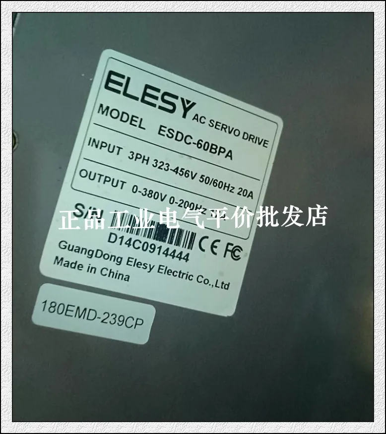 Customized Genuine Stock ESDC-60BPA Elis ELESY Servo Driver Upgraded To ESDC-075DP