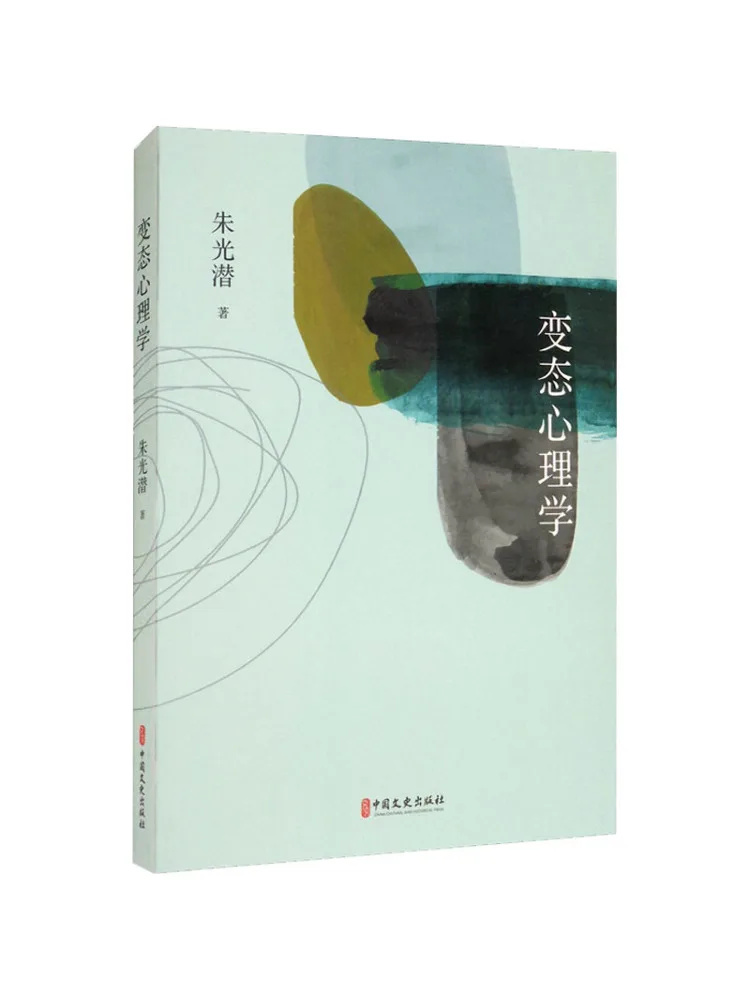 

Book-Winshare Abnormal Psychology