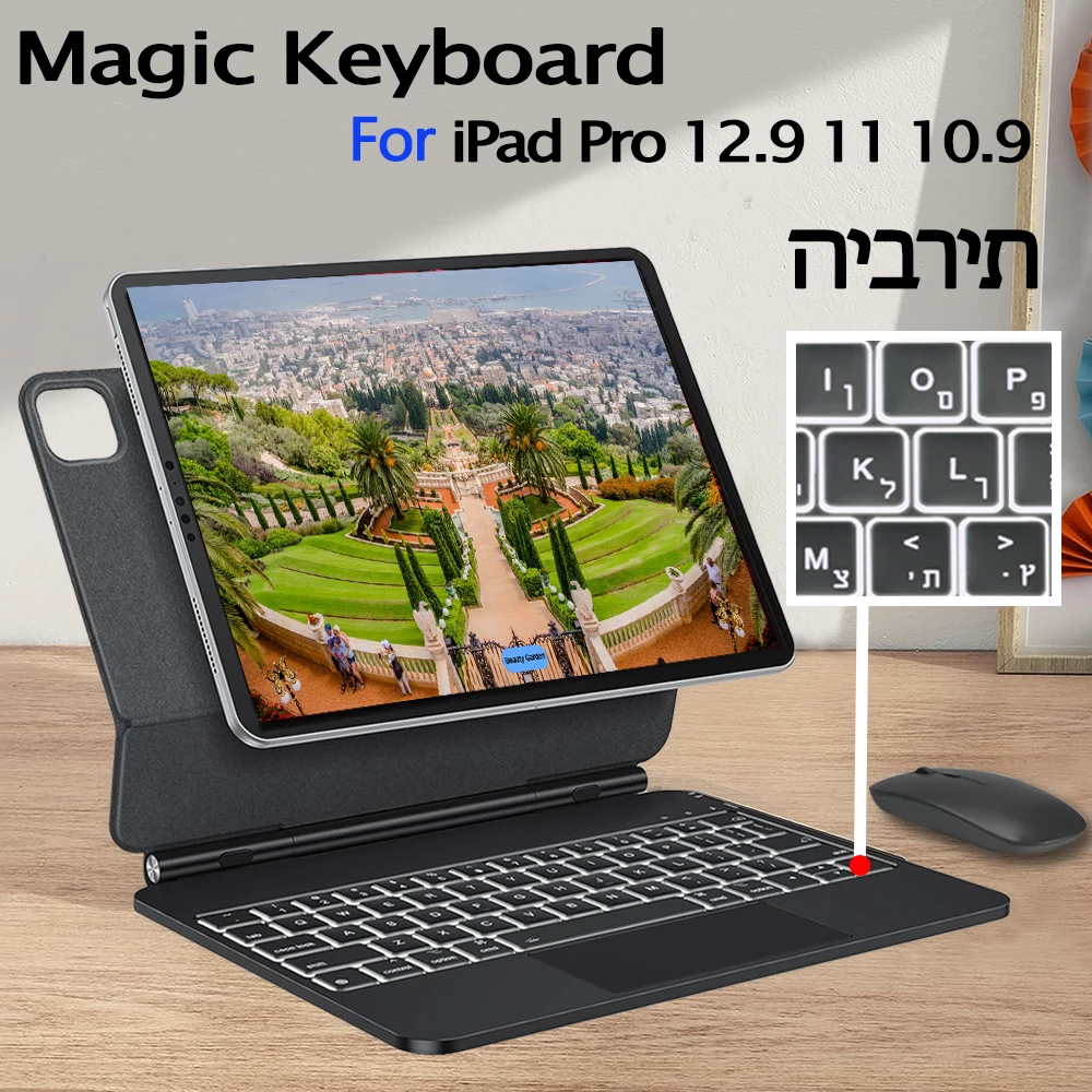 Hebrew Magic Keyboard for iPad Pro 12.9 2022 A1983 A2379 Pro 11 2018-22 A2228 A2377 A1979 A2759 Air 4 4th A2316 Air 5 5th A2588