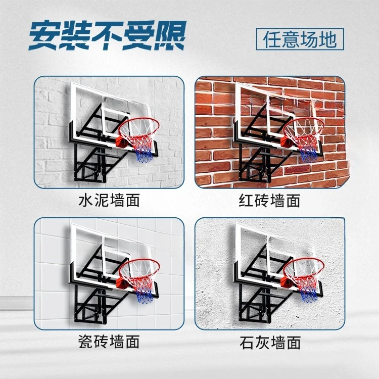 Wall-mounted basketball hoop, basketball frame, adult children's household backboard, lifting training basket dunk