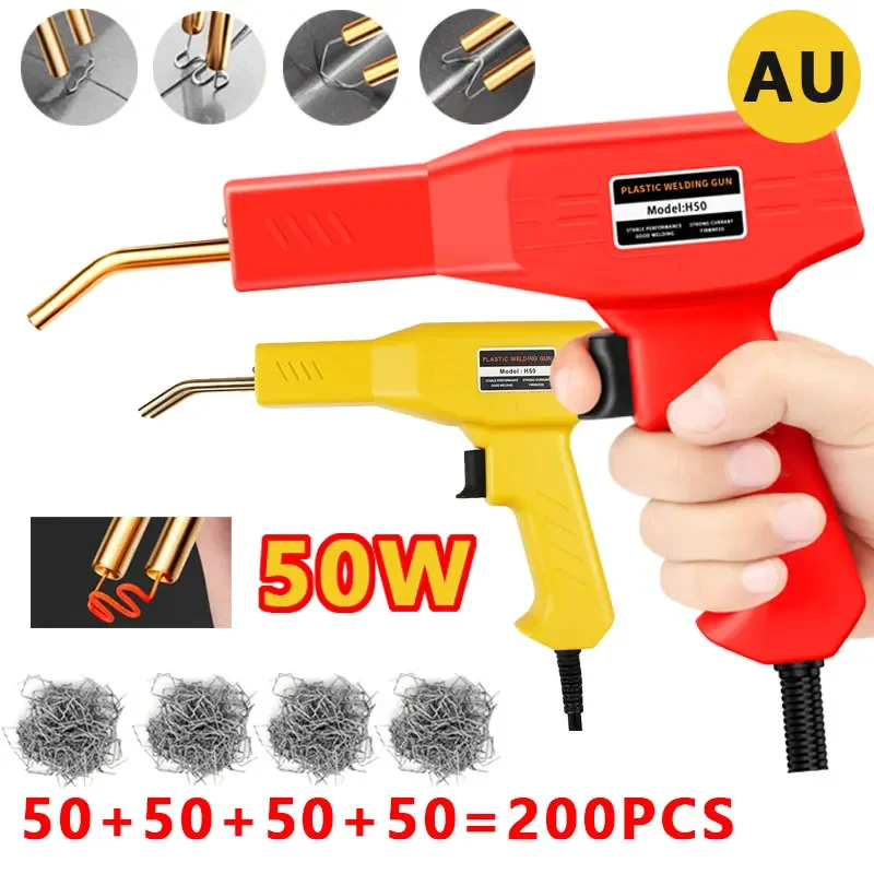 50 واط لحام البلاستيك مع 200 قطعة التيلة الساخنة المحمولة مصد للسيارات مجموعة أدوات إصلاح التدفئة سبيكة لحام البلاستيك لحام بندقية-L