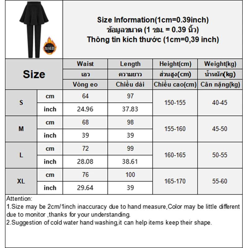 2025秋冬新作 フェイクツーピース プリーツスカート スカート付き 大きなスイング裾 レディース プラスベルベット 厚手