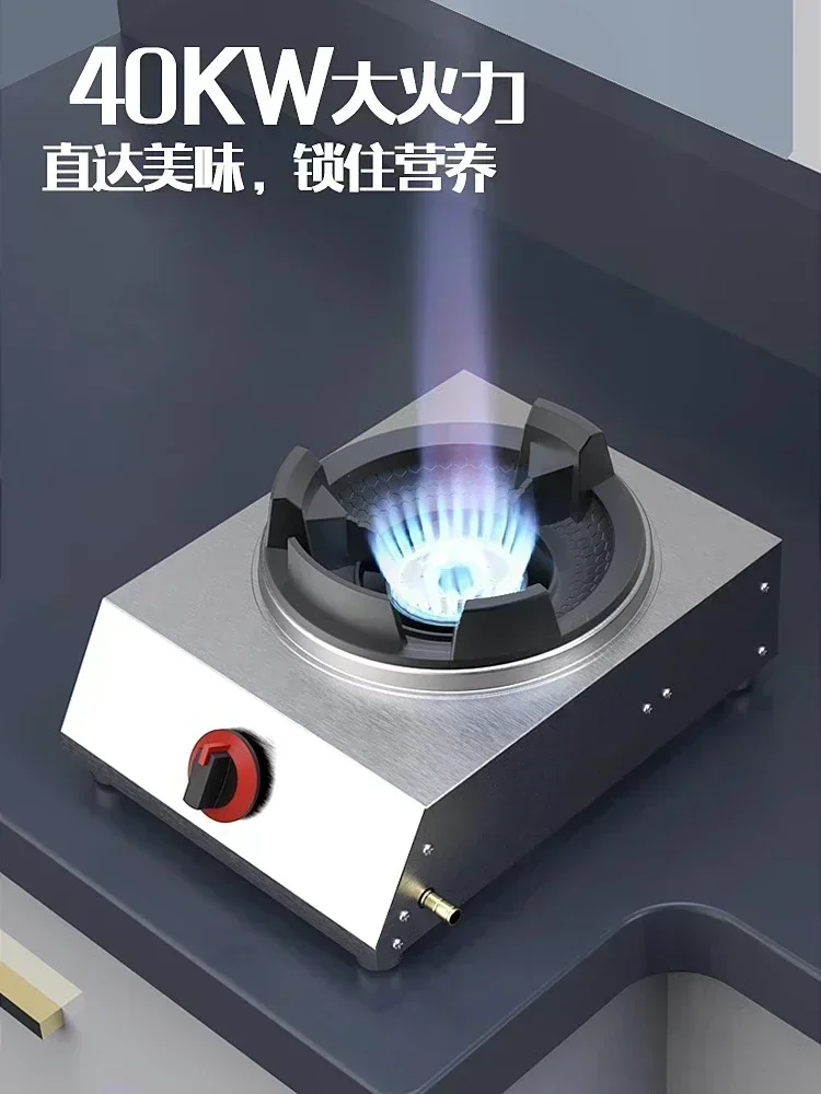 stove single stove restaurant commercial fierce fire household desktop double gas stove medium and high pressure