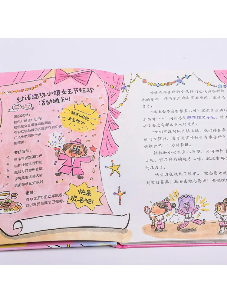 كتاب وينشير كلام الملكة المختفية #4