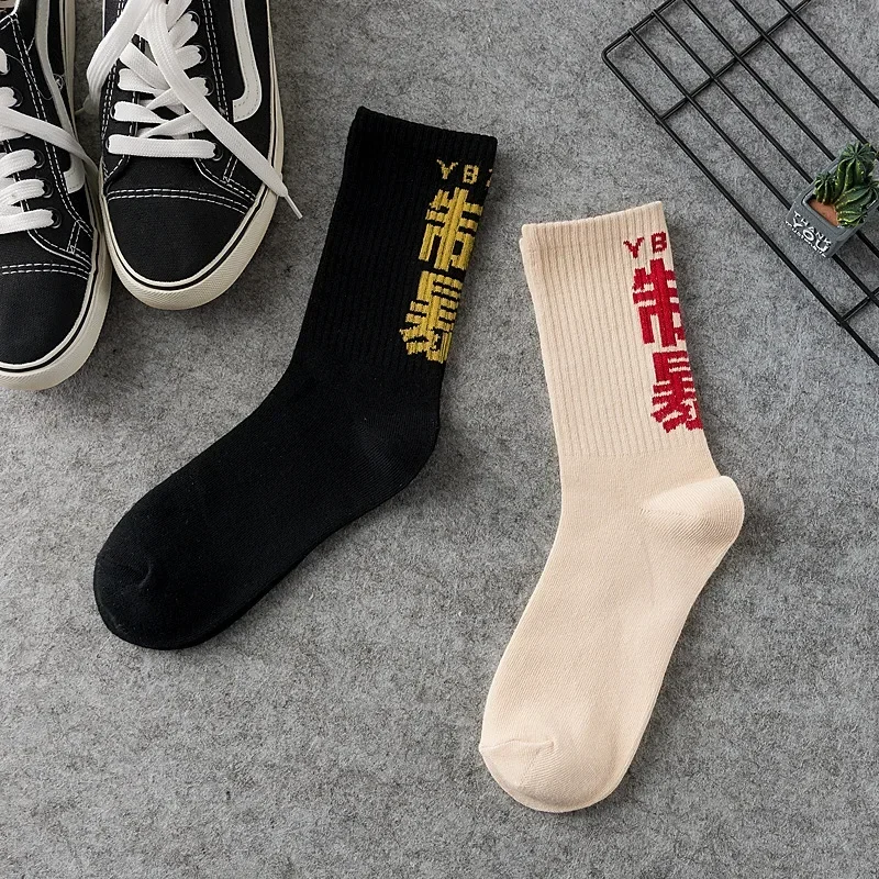 Hip Hop Socks Mens High Quality Cotton Chinese Characters Socks Streetwear Casual Skateboard Sock Unisex Harajuku Calcetines