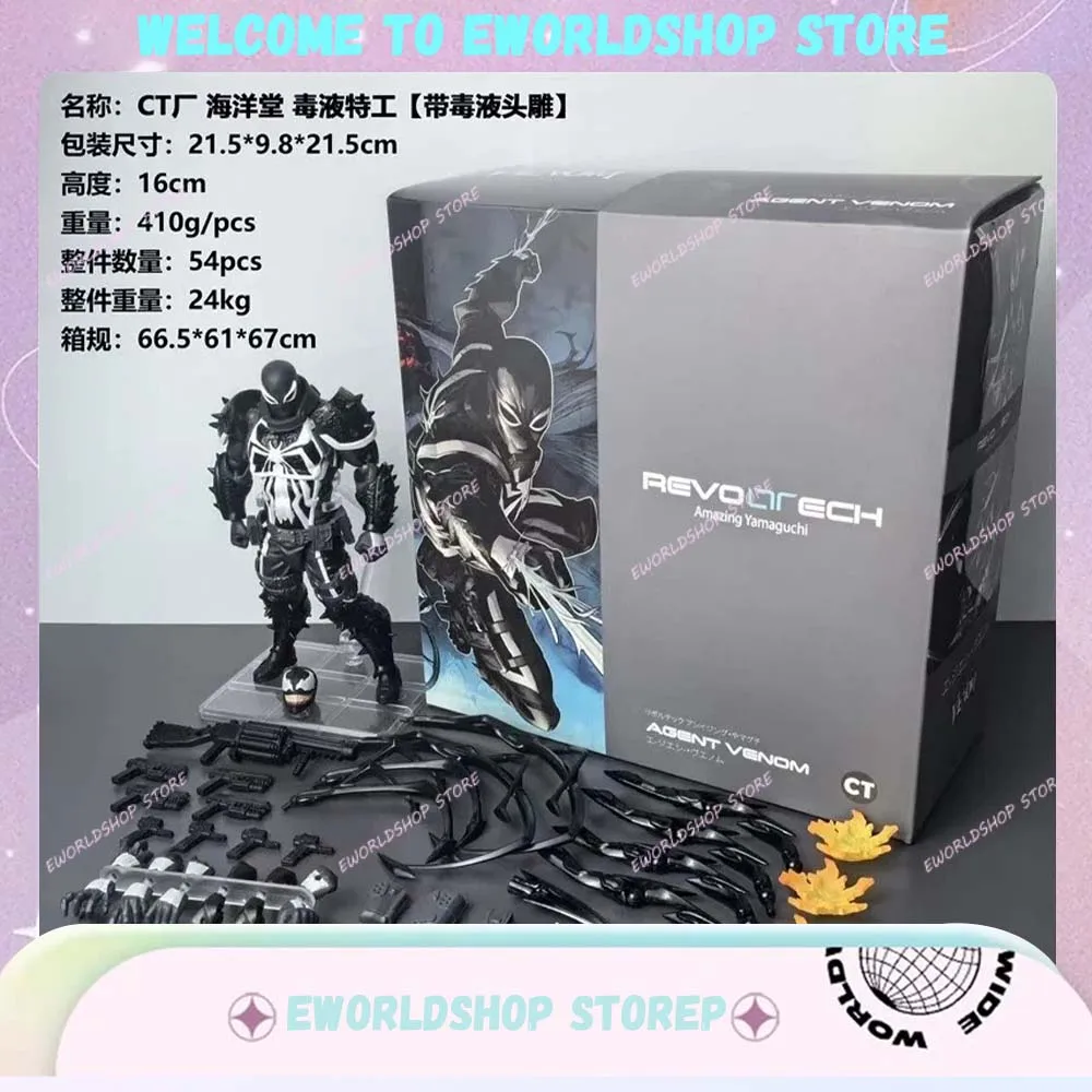 

Ct Toys Фигурка Человека-Паука Shf Agent Venom Фигурка Ямагучи Человек-Паук Фигурка Модель Коллекция Настольный Декор Игрушки Подарки