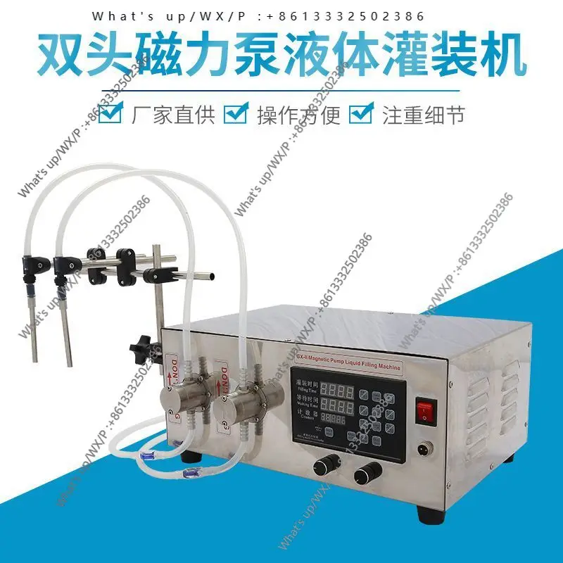 Double head pump liquid filling machine automatic quantitative dispensing machine electric CNC filling machine