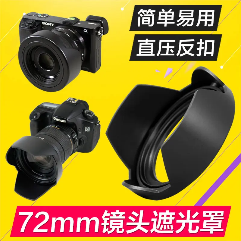 72Mm Lens Hood Cove…