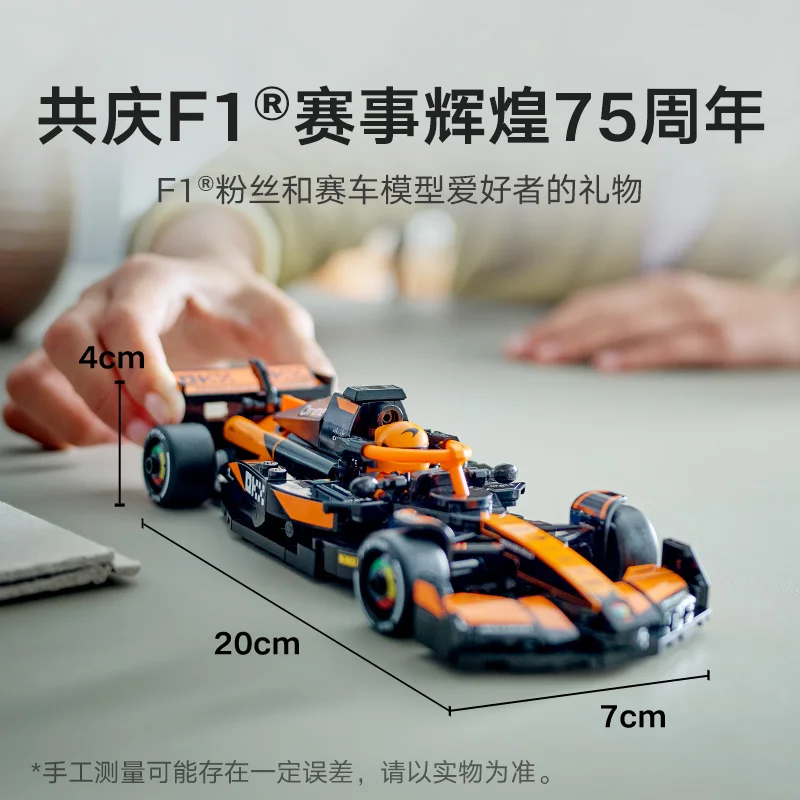 Lego Speed 77251 Mclaren F1 Fleet Bausteine für Jungen und Mädchen, Spielzeug, Geschenk für Kinder