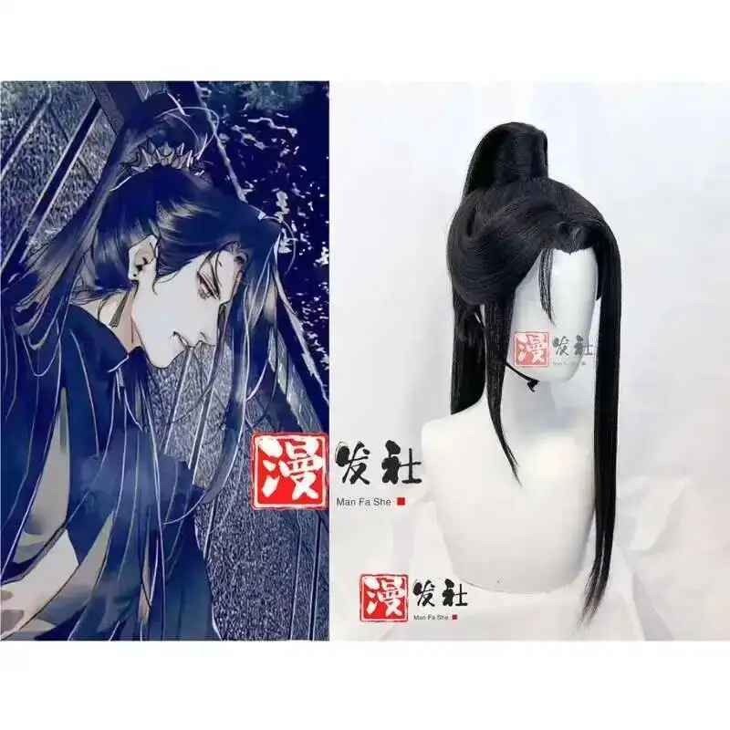 

He Xuan Cosplay TGCF Long Black Customized Wig Tian Guan Ci Fu Heaven Official's Blessing Synthetic Hair HeadwearHalloween Props