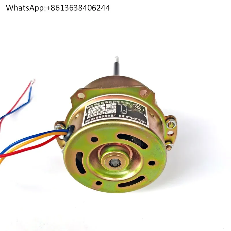 101-0-1 -2 oven motor drying oven motor, blast motor all copper capacitor, fan blade power 25w