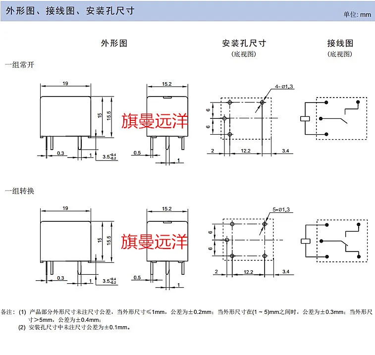 JZC-22FY 12VDC-1Z 12V 10A 5 833H-1C-C