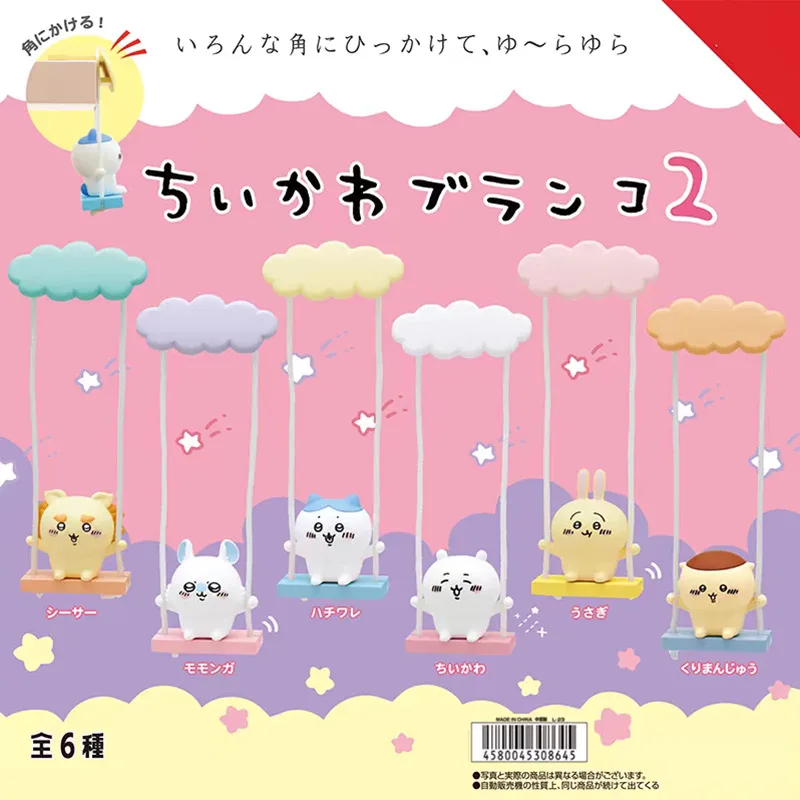 

Chiikawa Play On A Swing Kawaii Series Кукла Фигурки Тематическая слепая коробка Кукла Милая игрушка Украшение рабочего стола Орнамент Подарок