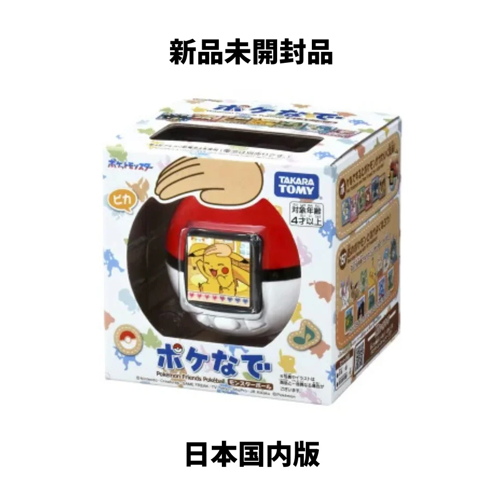 タカラトミー タカラトミー ポケモン ポケなで モンスターボール (電子