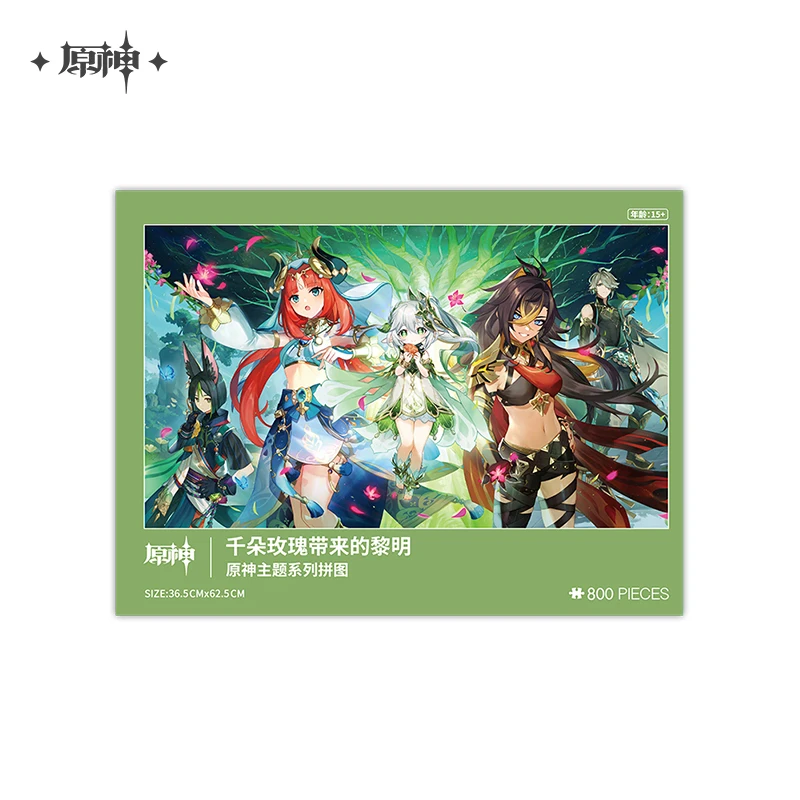 in Presale Genshin Impact Official Merch miHoYo Original Authentic Theme Series Puzzle