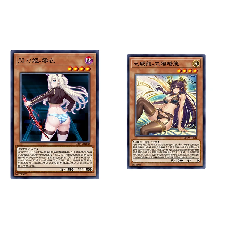 Diy Anime Yu-Gi-Oh! Sky Striker Ace Raye Centur-Ion Trudea Emilia Collectible Cards Christmas Birthday Gifts Children's Toys