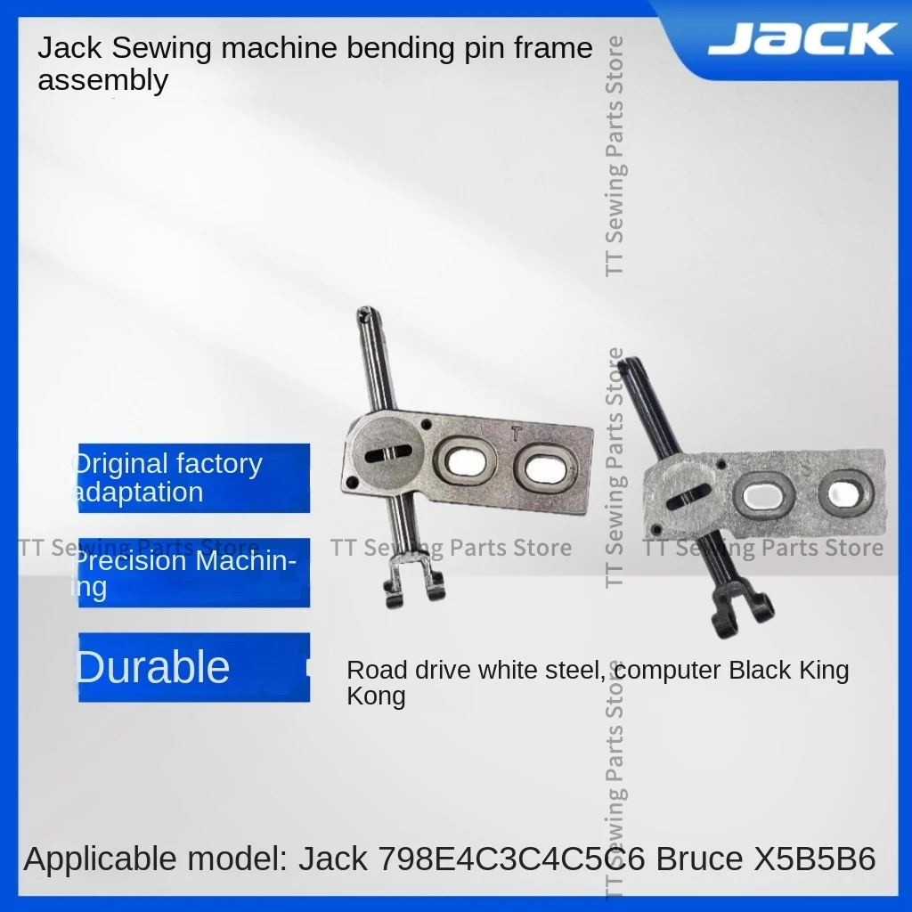 1PCS Original Upper Looper Rack Rocker Assembly for Jack Bruce E4 798 C3 C4 C5 C6 X5 B5 B6 Ex Overlock Industrial Sewing Machine