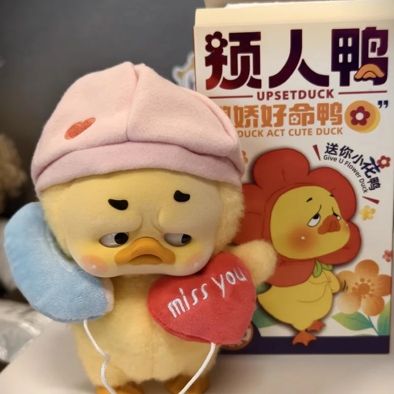 Офисный работник Good Luck Duck второго поколения, милая жевательная слепая коробка, фигурка легкая и likable утка, модная коллекционная игрушка