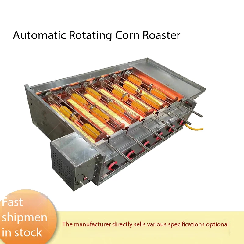 

Multi-functional Gas-powered Corn Heating Machine, Rotating Drum Corn Roaster, Rotating Corn Roaster for Sale