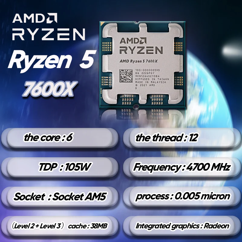 Процессор AMD RYZEN 5 7600X игровой, 6-ядерный 12-поточный процессор AMD R5 7600X, 5 нм 38 МБ, разъем AM5, без кулера, Кэш-память для ПК