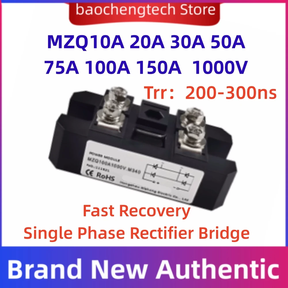 MZQ150A1000V MZQ100A Fast recovery diode rectifier bridge Trr：200-300ns MZQ 10 20 30 50 75 100 150 Amp 1000V FRD For UPS SMPS