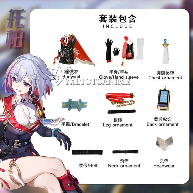 AIAI 2025Honkai Star Rail Topaz Numby Cosplay Costume Wig Game Uniform Headwear Interastral Peace Corporation Halloween Party fo