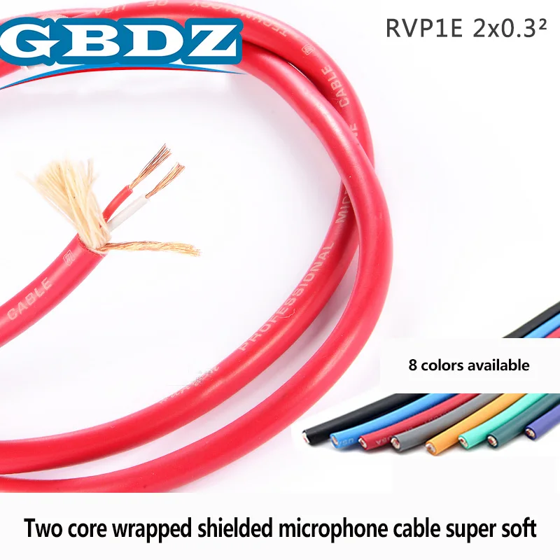 

1-20m RVP1E 2x 0.3 Square 2-core Wrapped Shielded Color Microphone Cable Super Soft HiFi Audio Speaker Cable Balanced