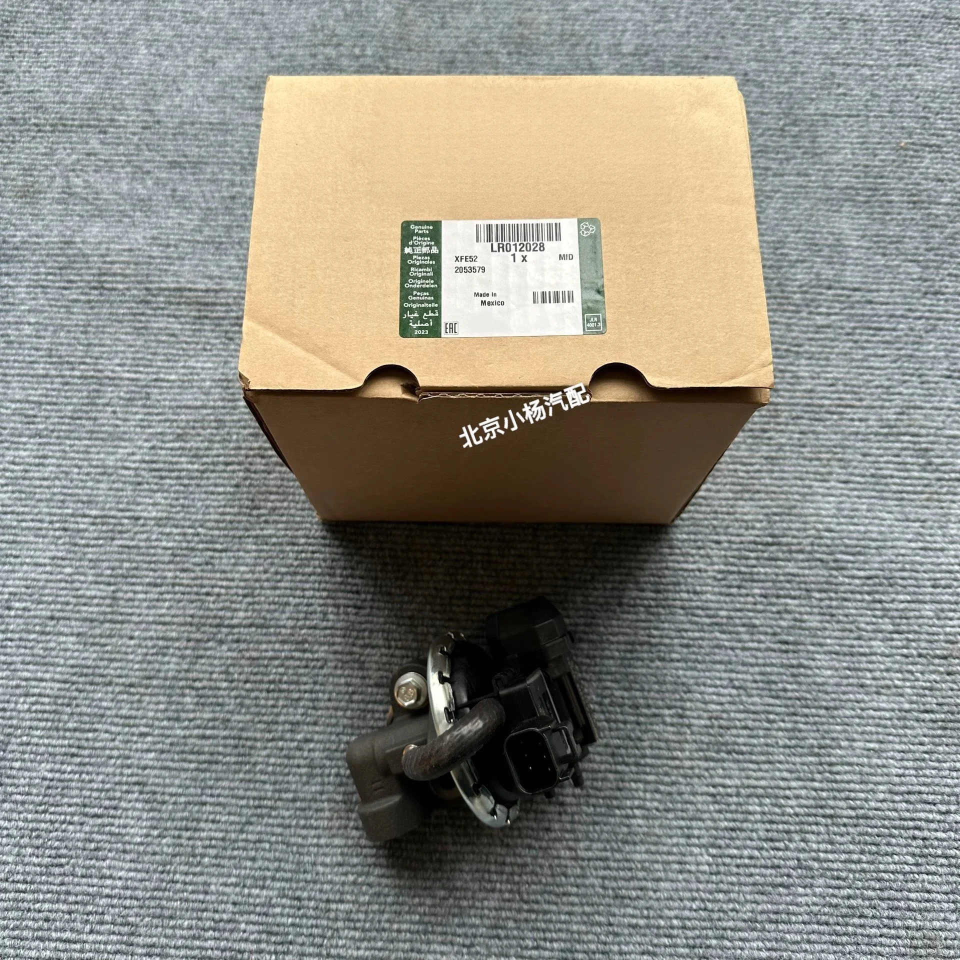 EGR Valve LR012028 for Land Rover Discovery 3 2005-2009 Discovery 4 2010-2016