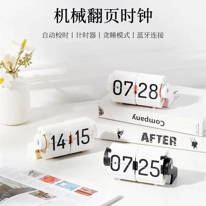 Time Flow Time Manager Creative Smart Clock Desktop Smart Automatic Page Turning Alarm Clock