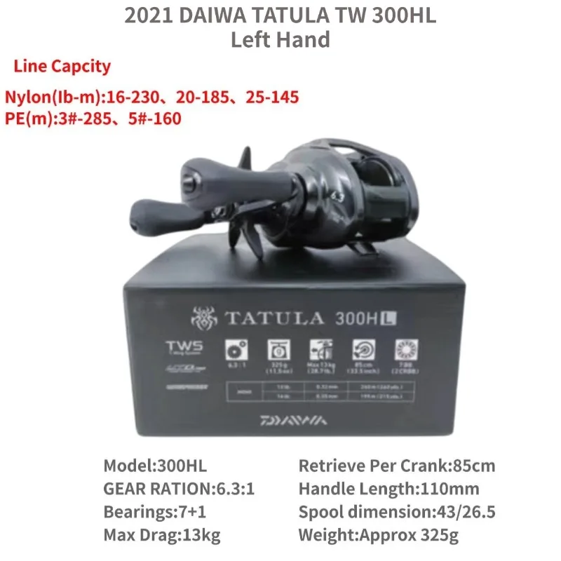 Daiwa TATULA TW 300XHL【送料無料】 ダイワ(Daiwa) TATULA(タトゥーラ) TW 300XH 右巻き 00630105