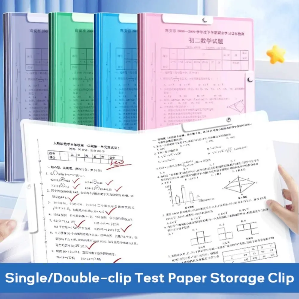 

PP A3/A4 File Folder A3/A4 Double Clips Test Paper Storage Clip Rotating Side Open Buckle Thickened Business Contract Clamp